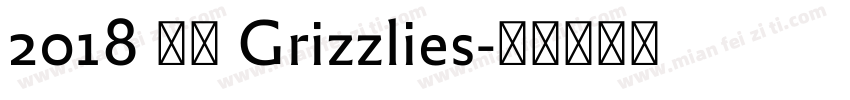 2018 灰熊 Grizzlies字体转换
